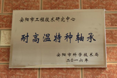 新聞資訊